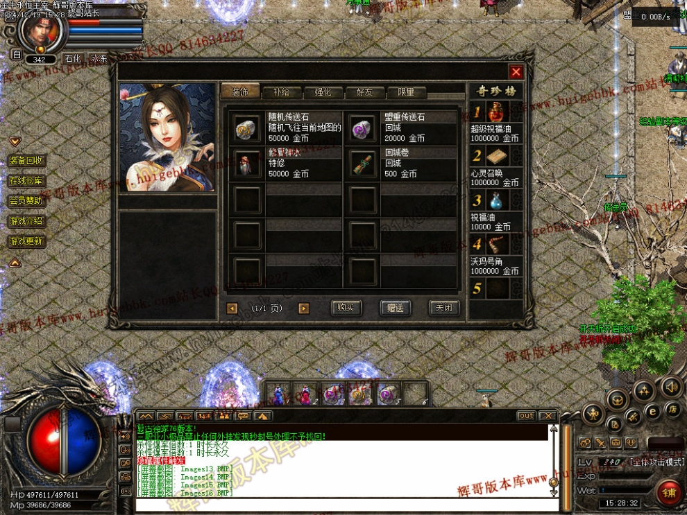 00018.jpg