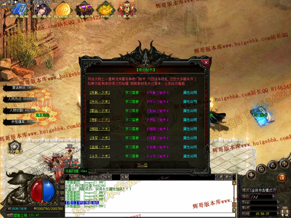 00027.jpg