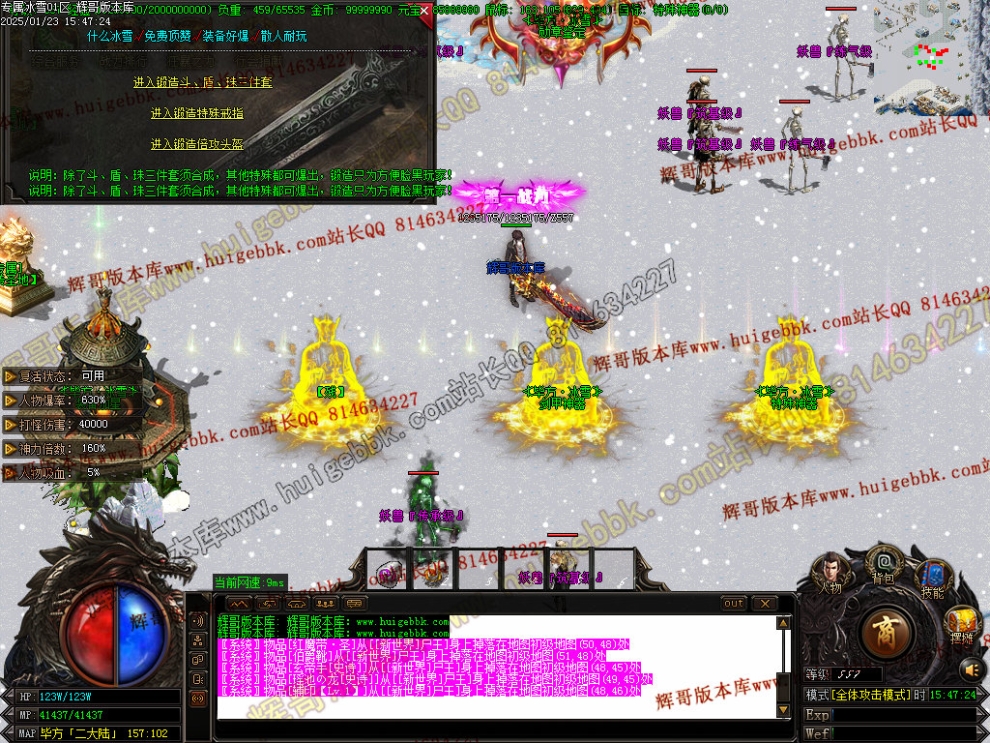 00081.jpg