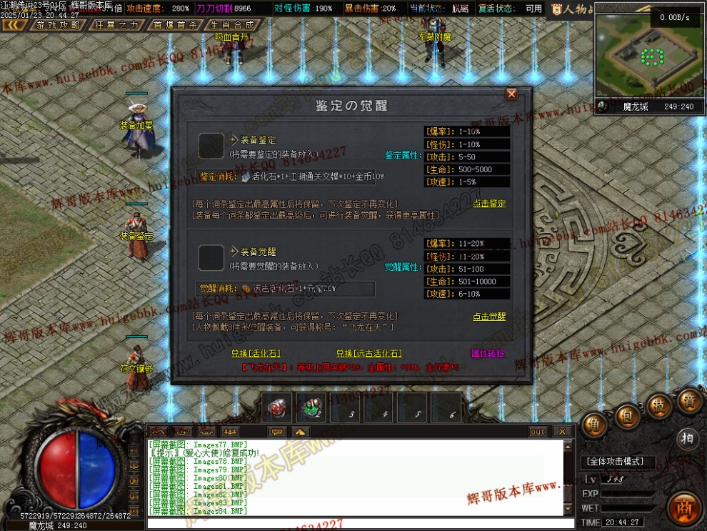 00087.jpg