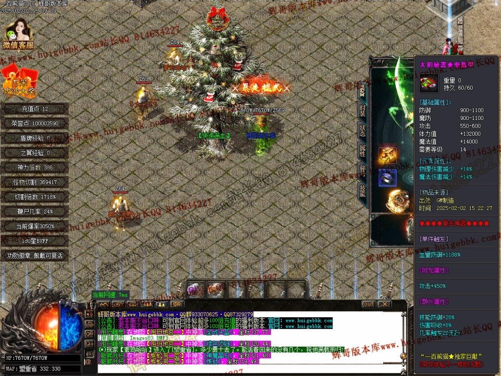 00087.jpg