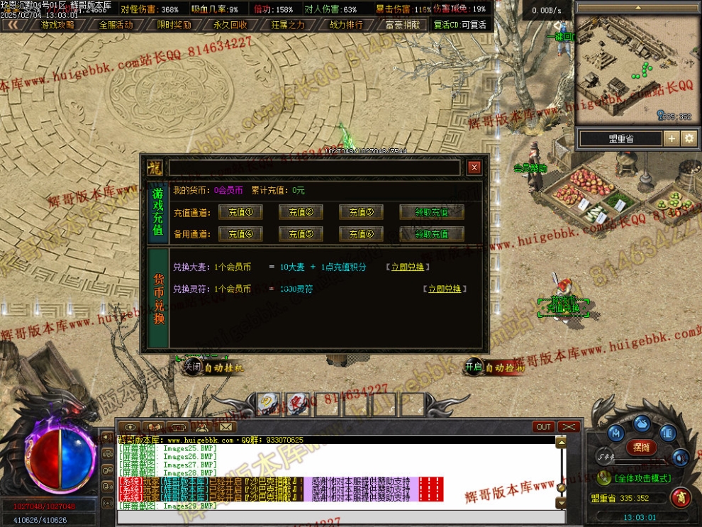 00032.jpg