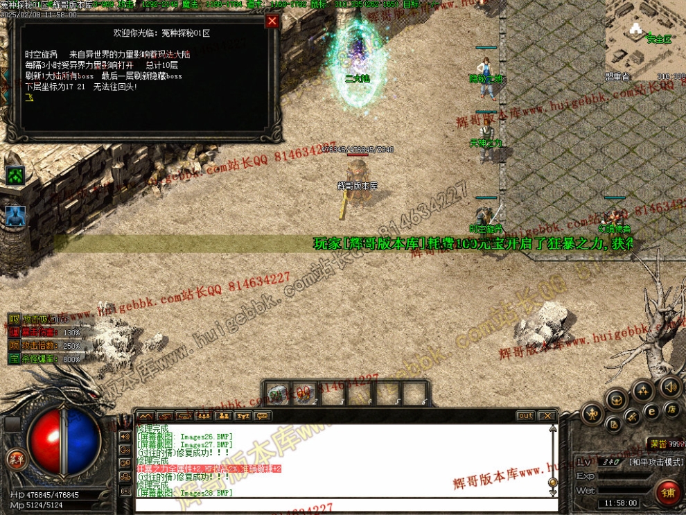 00030.jpg