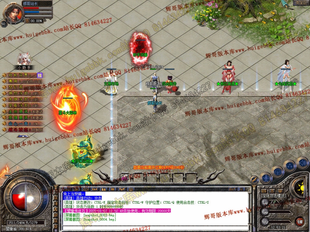 Snapshot_0005.jpg