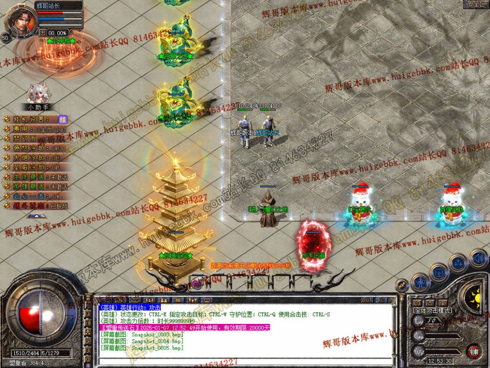 Snapshot_0006.jpg