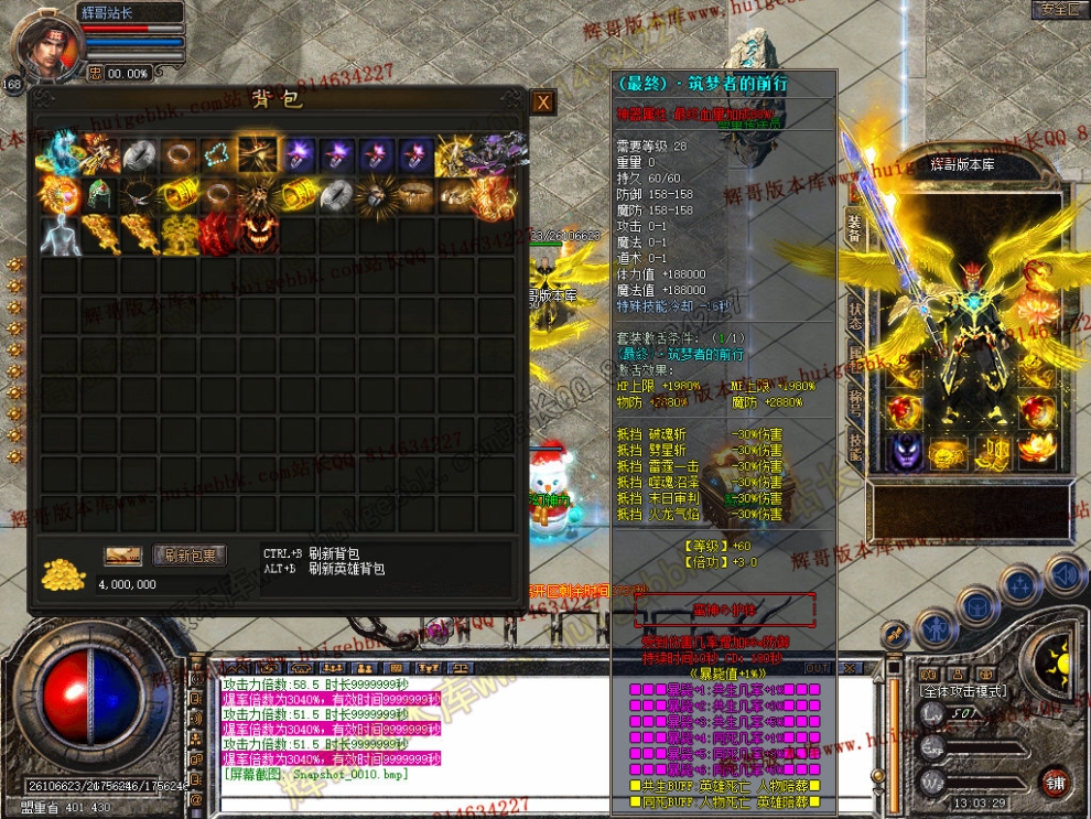 Snapshot_0011.jpg