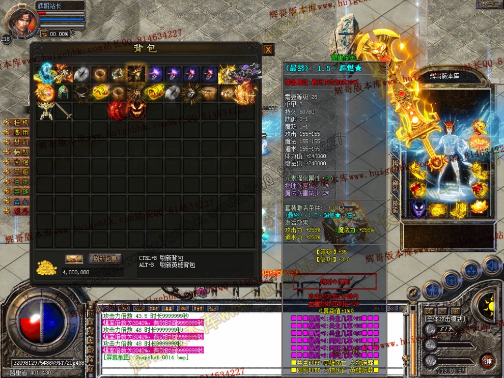 Snapshot_0015.jpg