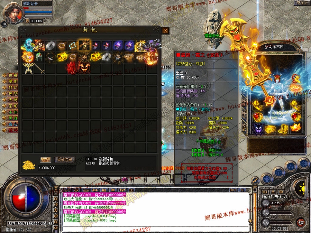 Snapshot_0016.jpg