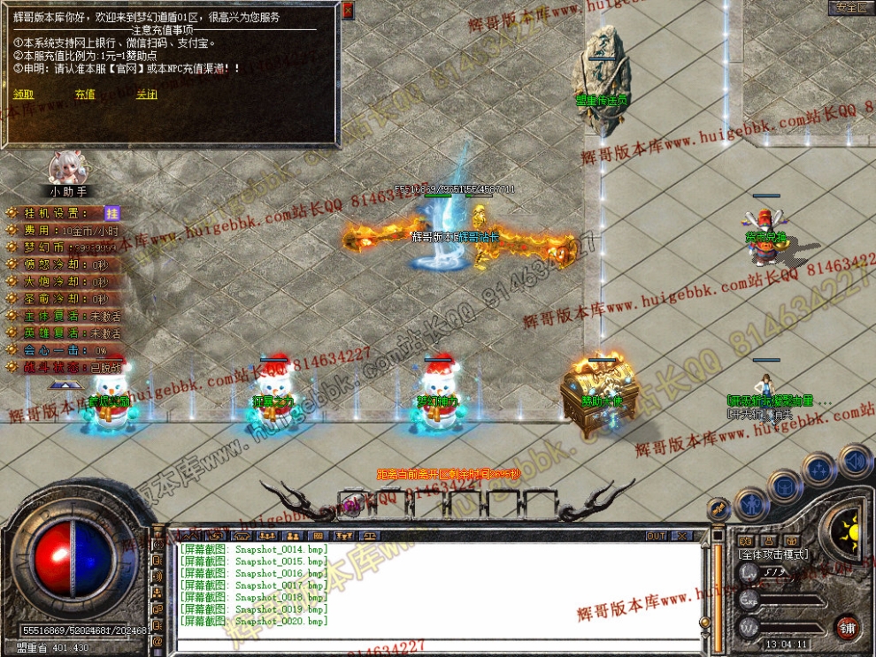 Snapshot_0021.jpg