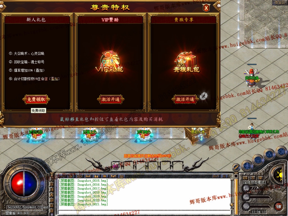 Snapshot_0022.jpg