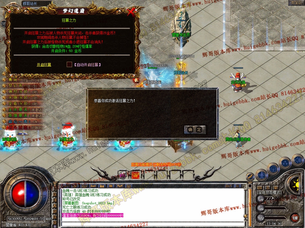 Snapshot_0024.jpg