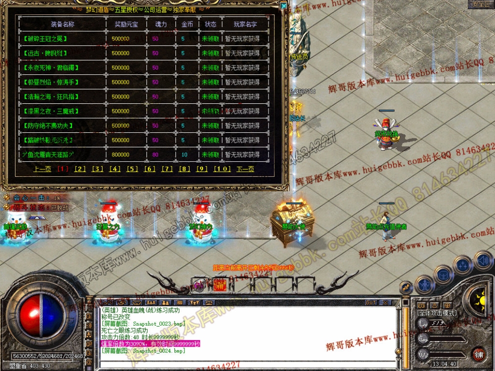 Snapshot_0025.jpg