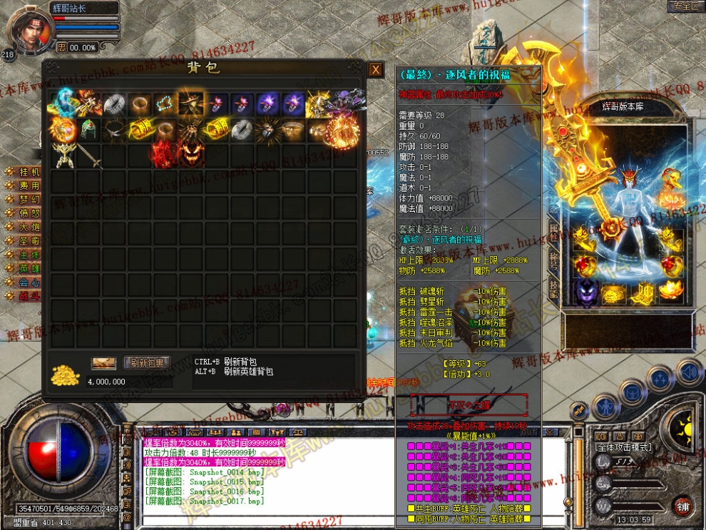 Snapshot_0018.jpg
