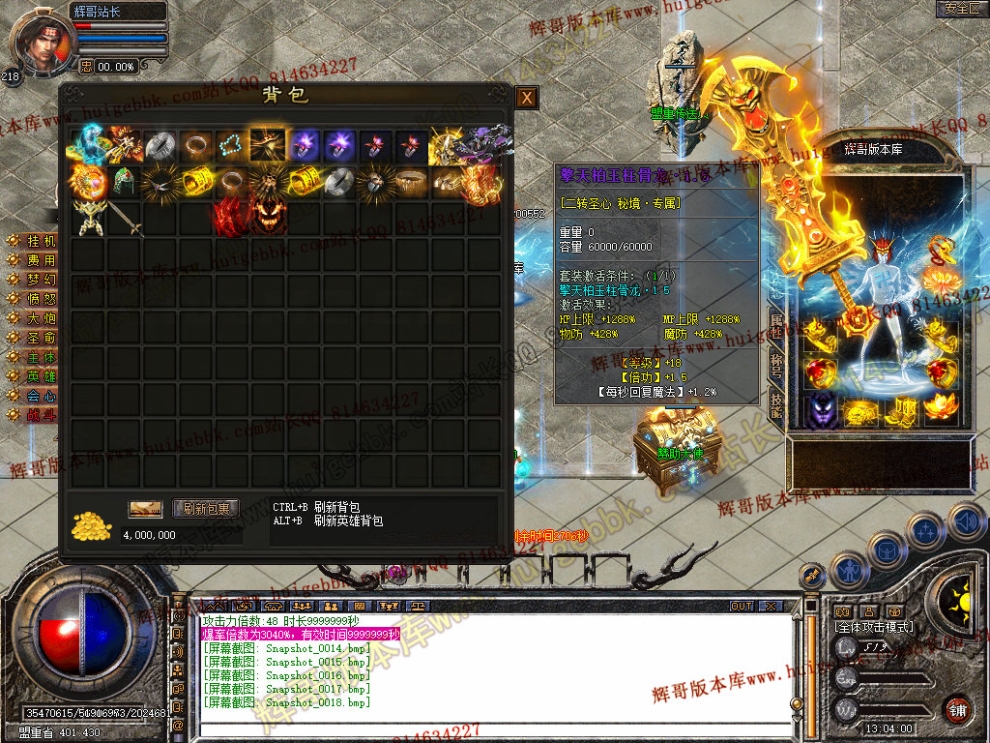 Snapshot_0019.jpg