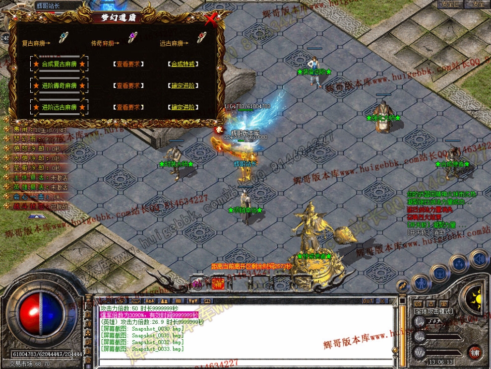 Snapshot_0034.jpg