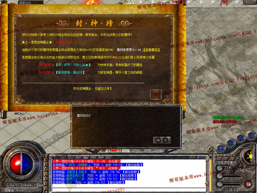 Snapshot_0036.jpg