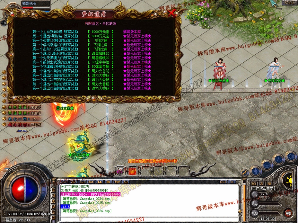 Snapshot_0027.jpg