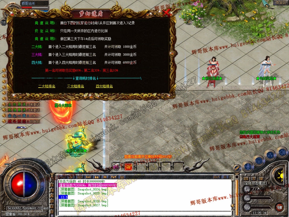 Snapshot_0028.jpg