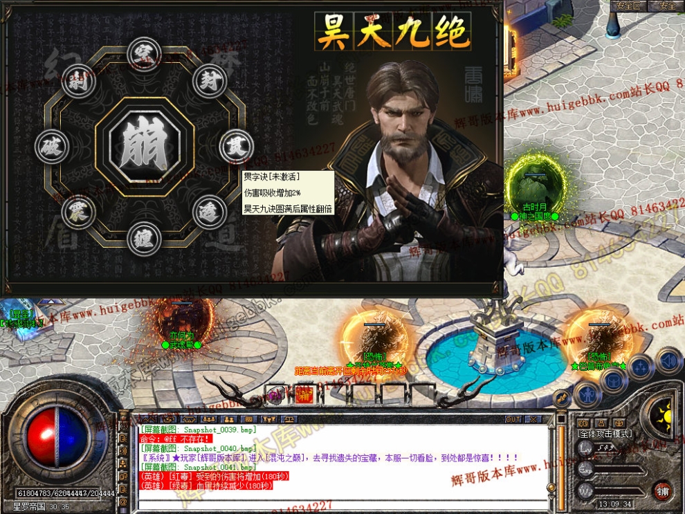 Snapshot_0042.jpg