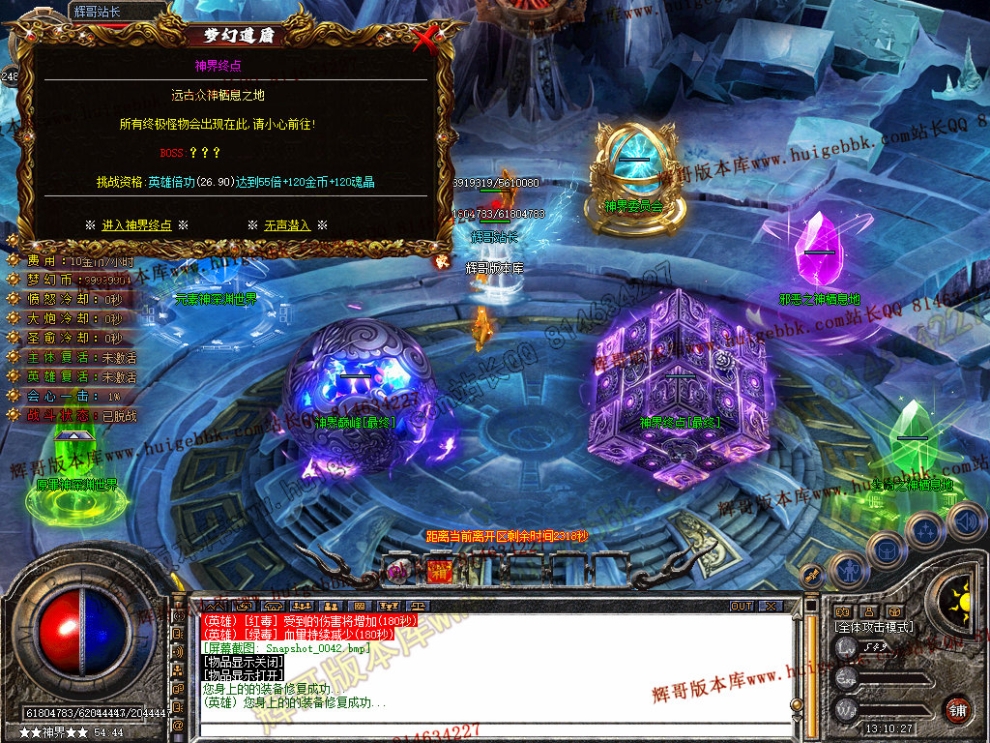 Snapshot_0043.jpg