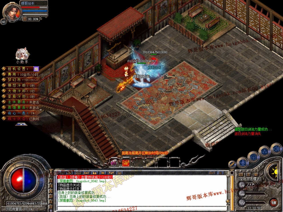 Snapshot_0044.jpg