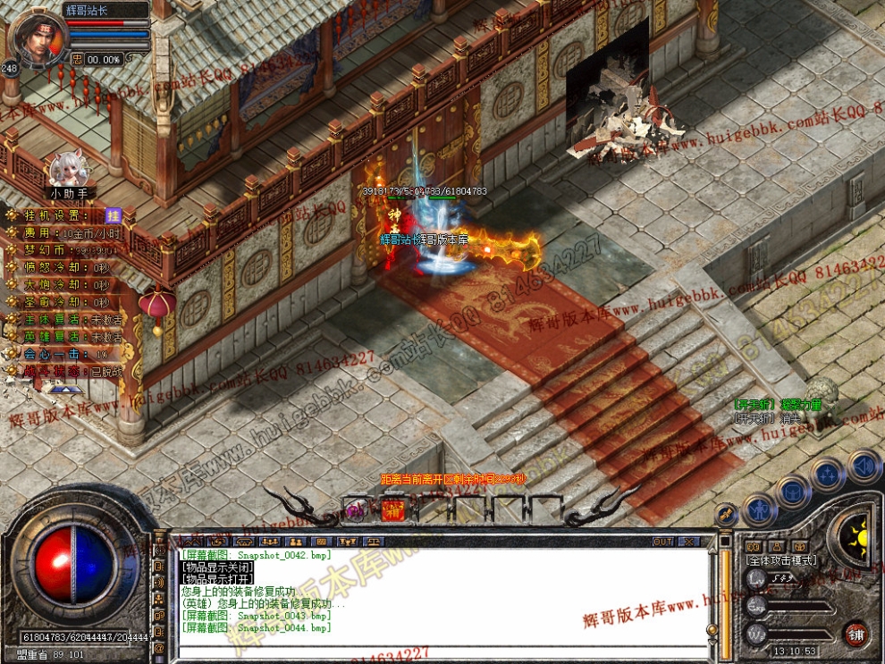 Snapshot_0045.jpg