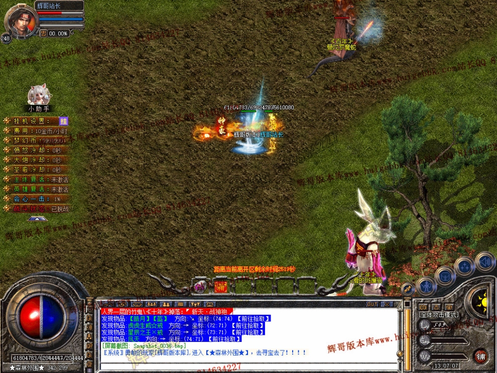 Snapshot_0037.jpg