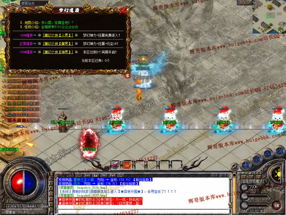 Snapshot_0038.jpg