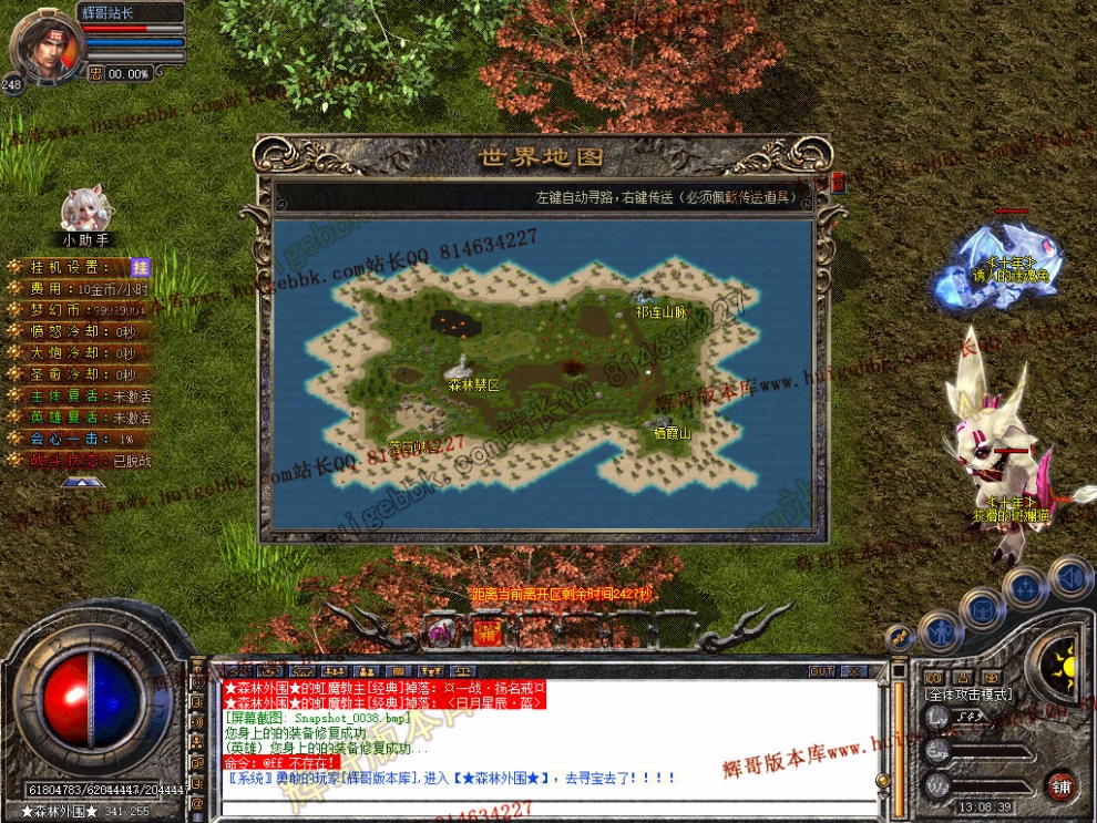 Snapshot_0039.jpg