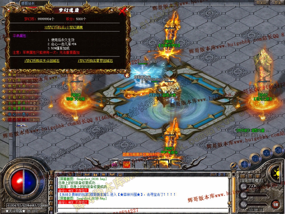 Snapshot_0040.jpg