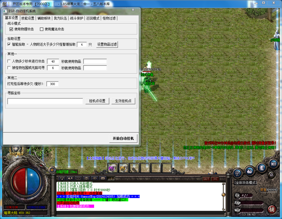 H_0_50)Y_]UR}3B]U~Q003I.png