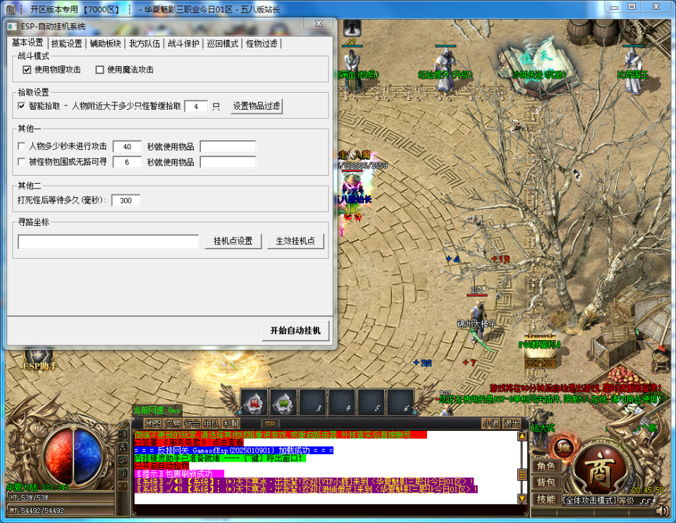 O1A(@)DU4TF5O5_@FZM]F}U.png