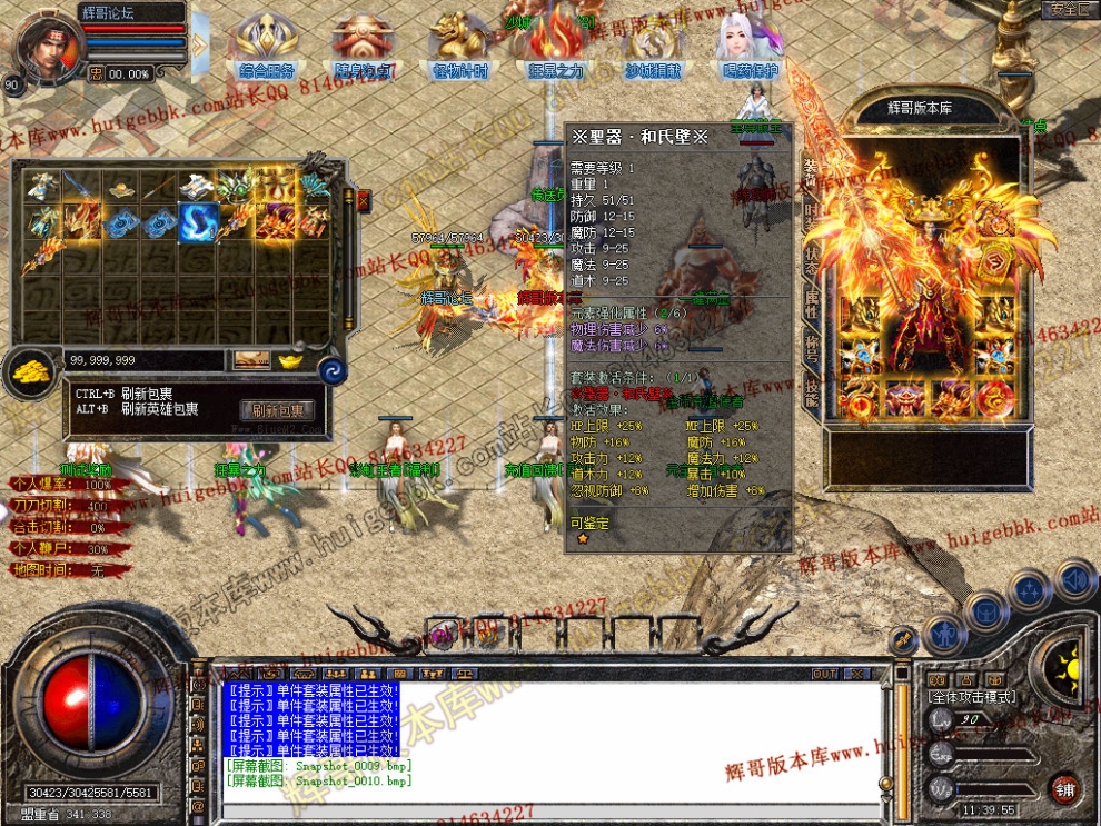 Snapshot_0011.jpg