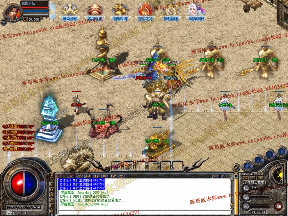 Snapshot_0005.jpg