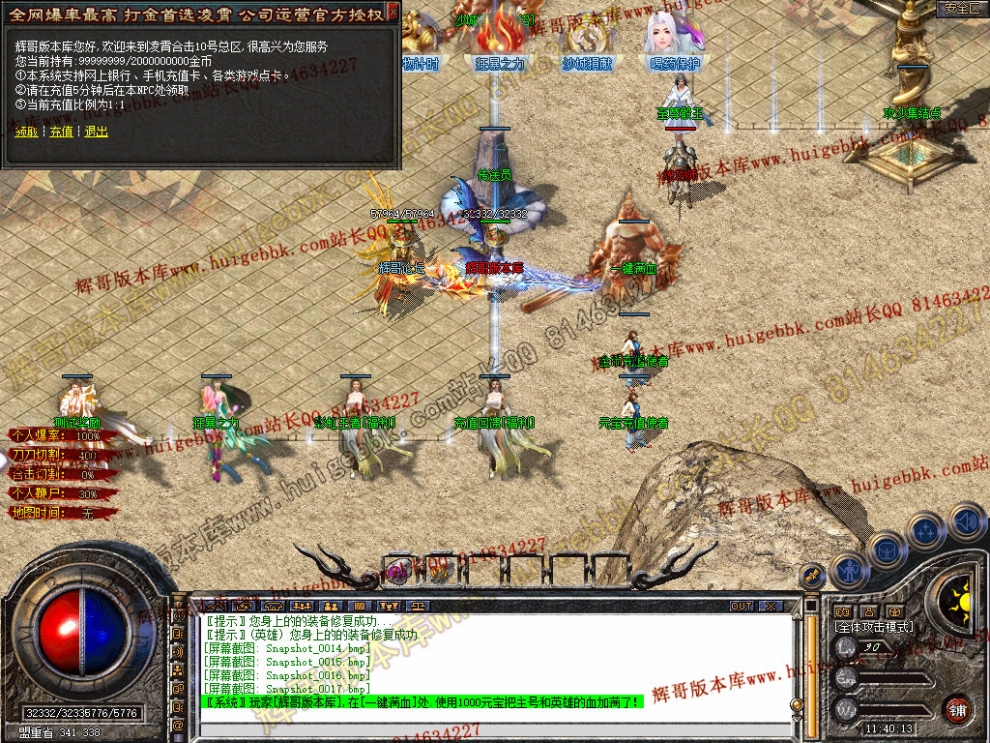 Snapshot_0018.jpg