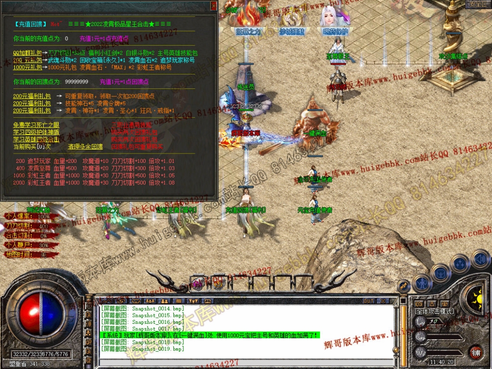 Snapshot_0020.jpg