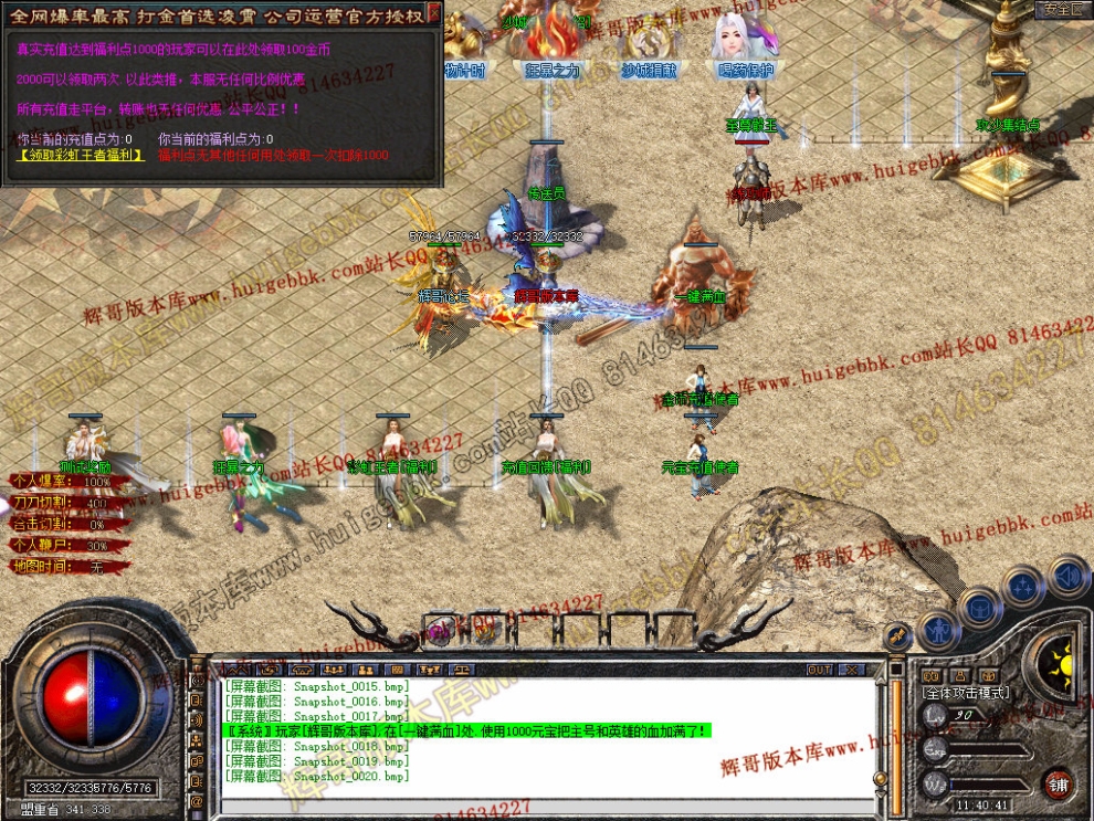 Snapshot_0021.jpg