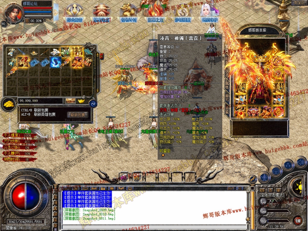 Snapshot_0012.jpg