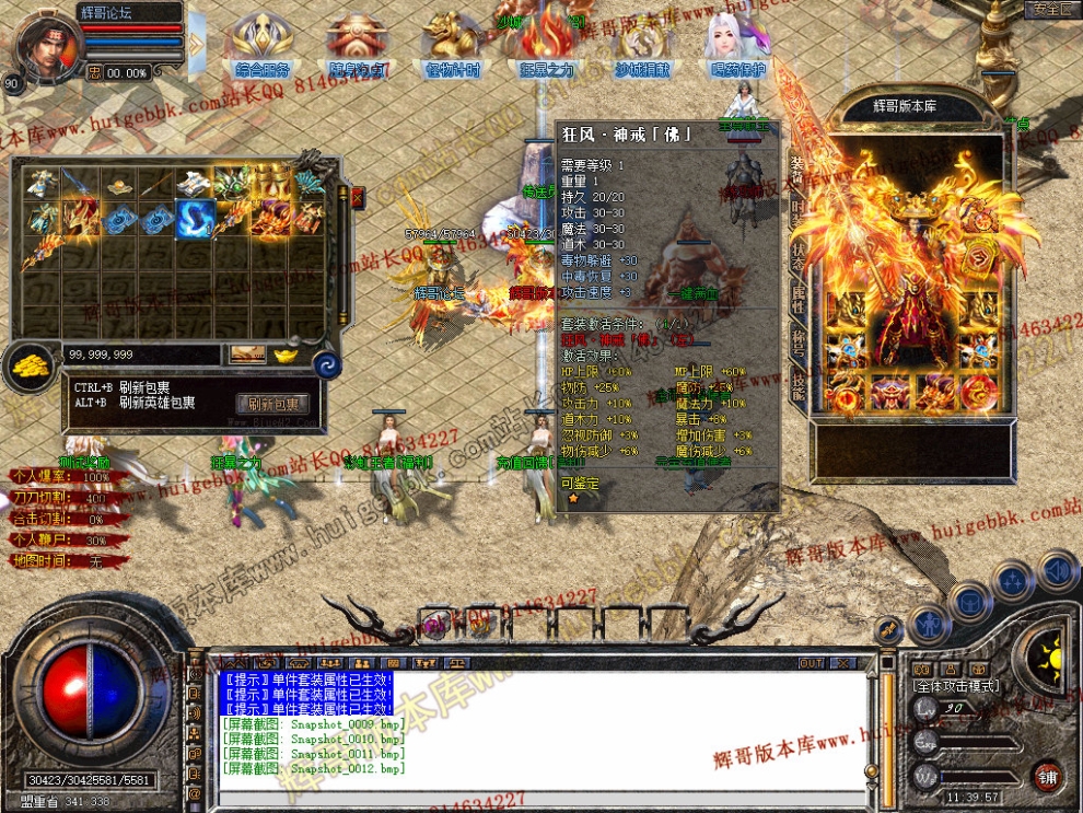 Snapshot_0013.jpg