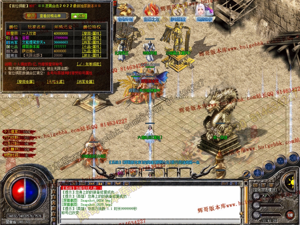 Snapshot_0026.jpg