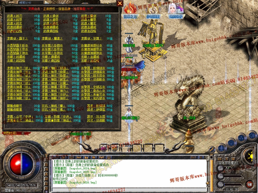 Snapshot_0027.jpg