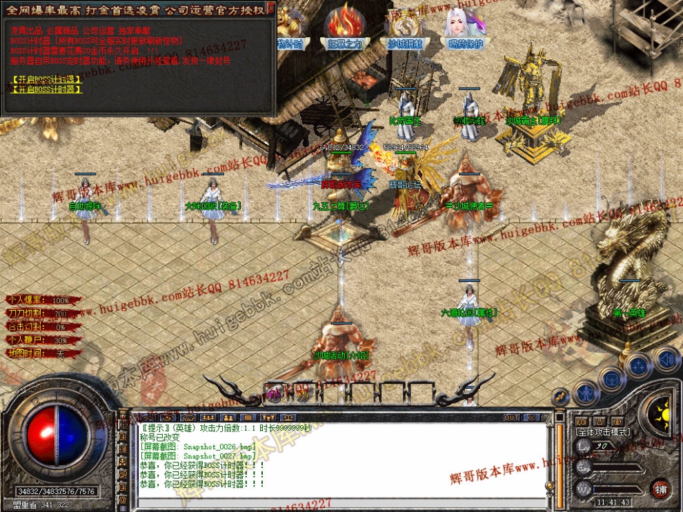 Snapshot_0028.jpg