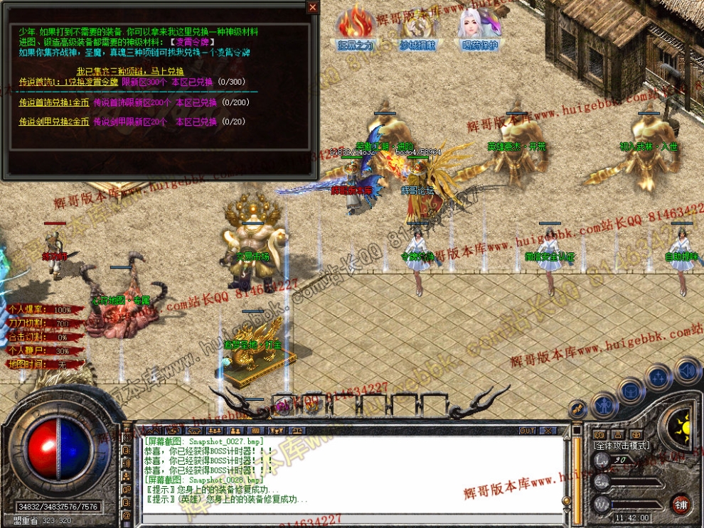 Snapshot_0029.jpg