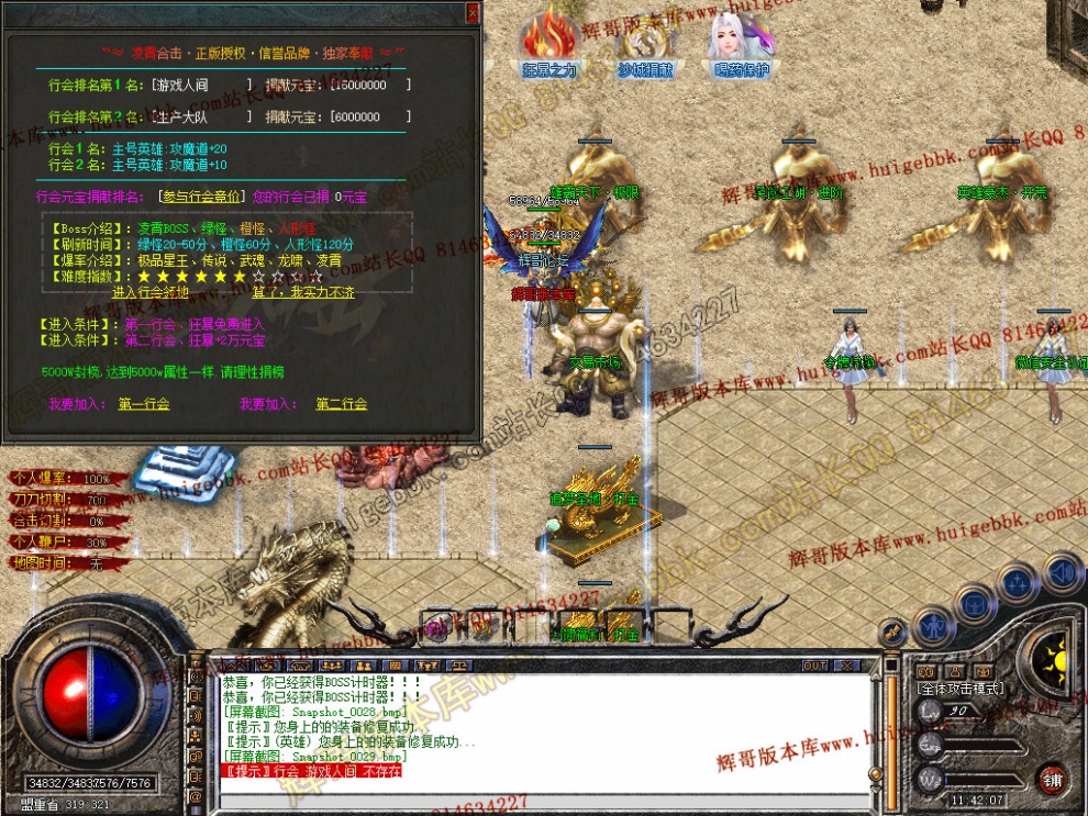 Snapshot_0030.jpg