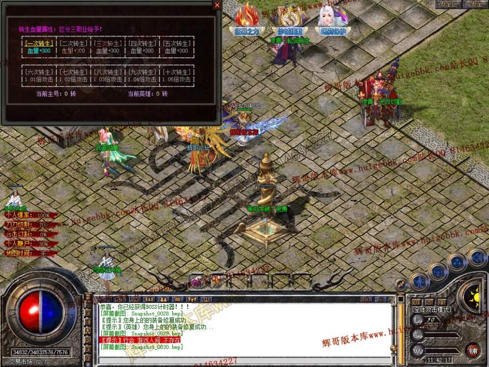 Snapshot_0031.jpg
