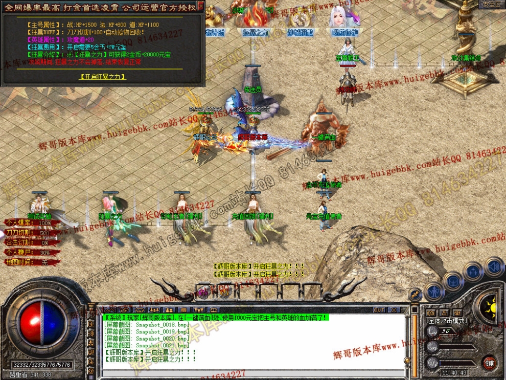 Snapshot_0022.jpg