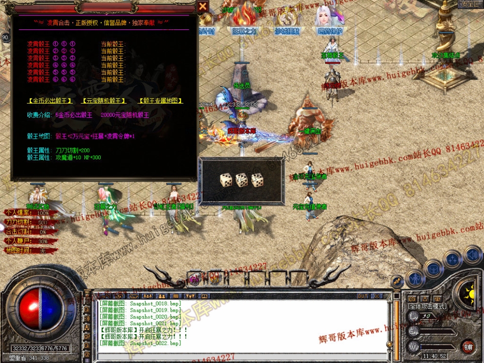 Snapshot_0023.jpg