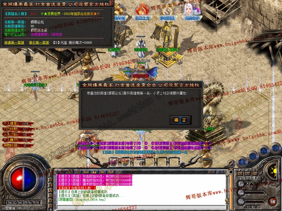 Snapshot_0025.jpg