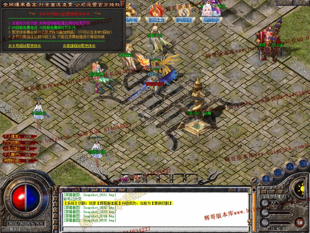Snapshot_0036.jpg