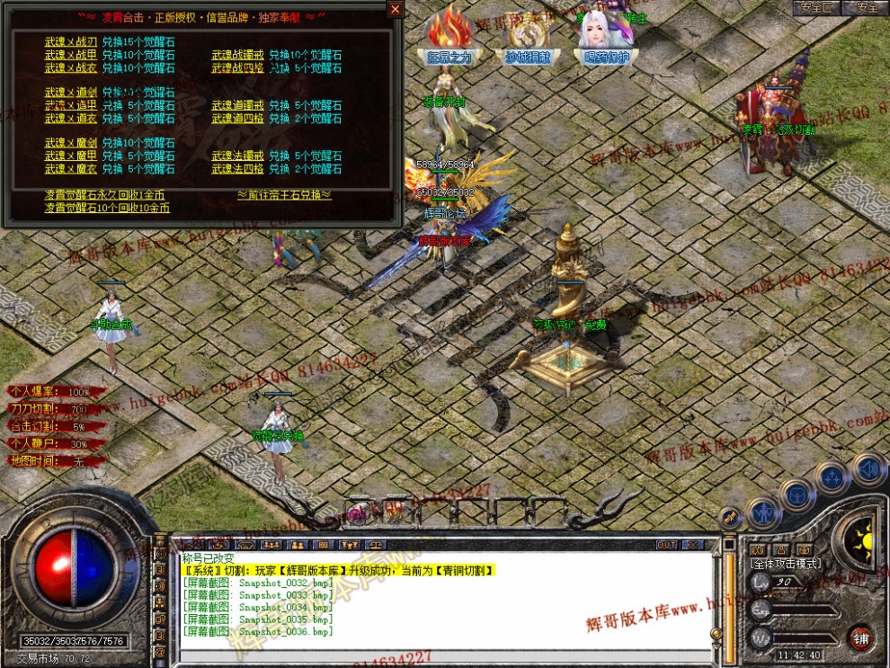 Snapshot_0037.jpg